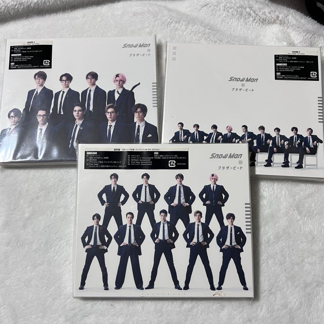 Man シングルD.D.~Danger Holic まとめ売り