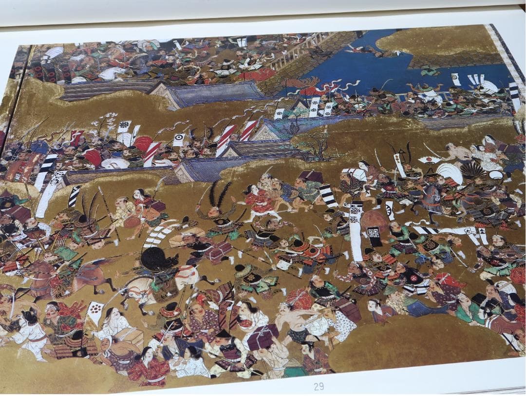 図録　大坂夏の陣図屏風　　株式会社 講談社