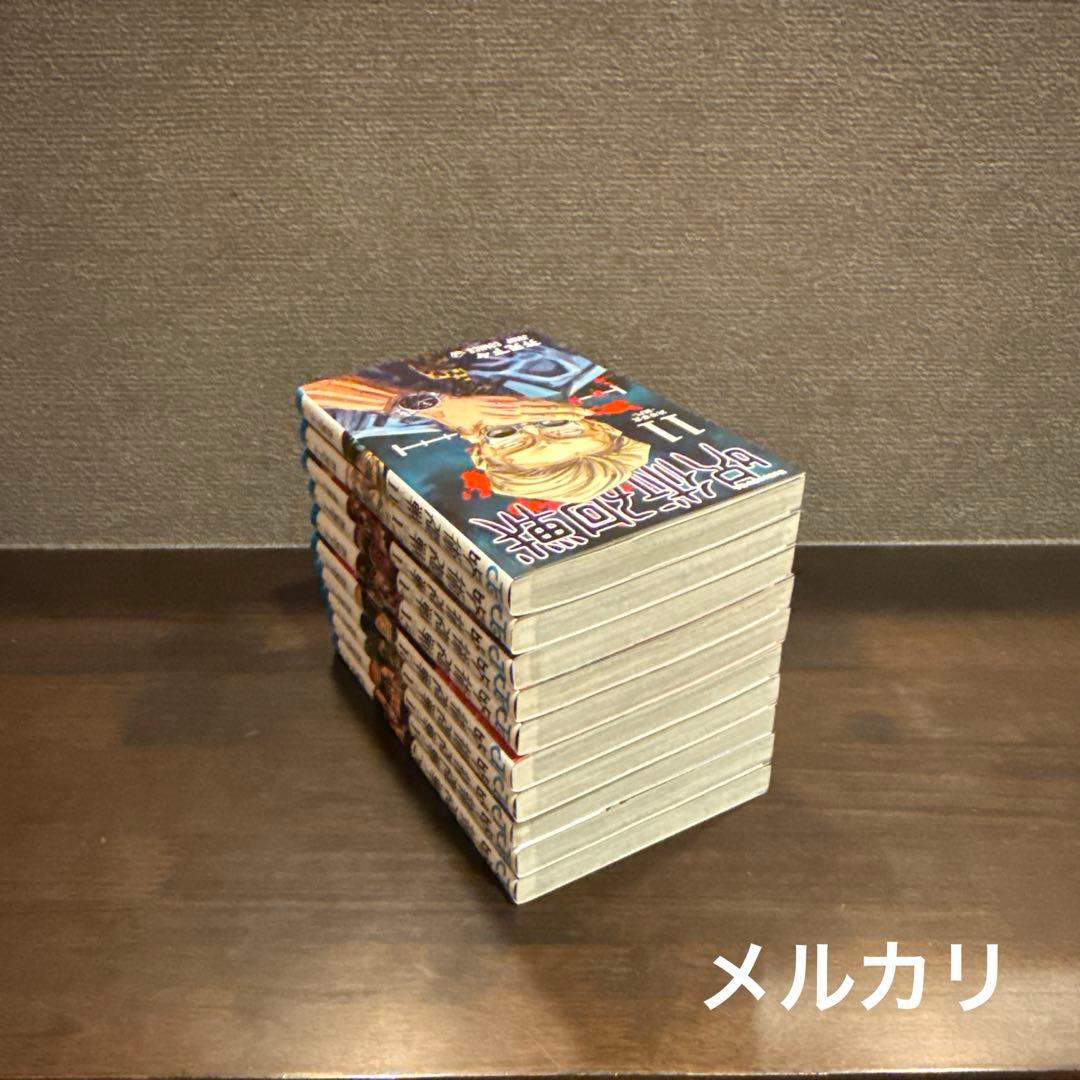 漫画本　おまとめ販売① 呪術廻戦　全巻セット