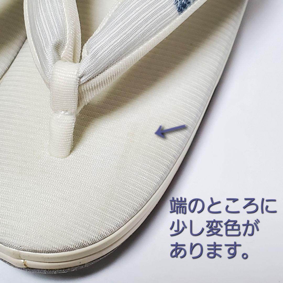 <美品>　夏物　正絹　絽　草履・バッグセット