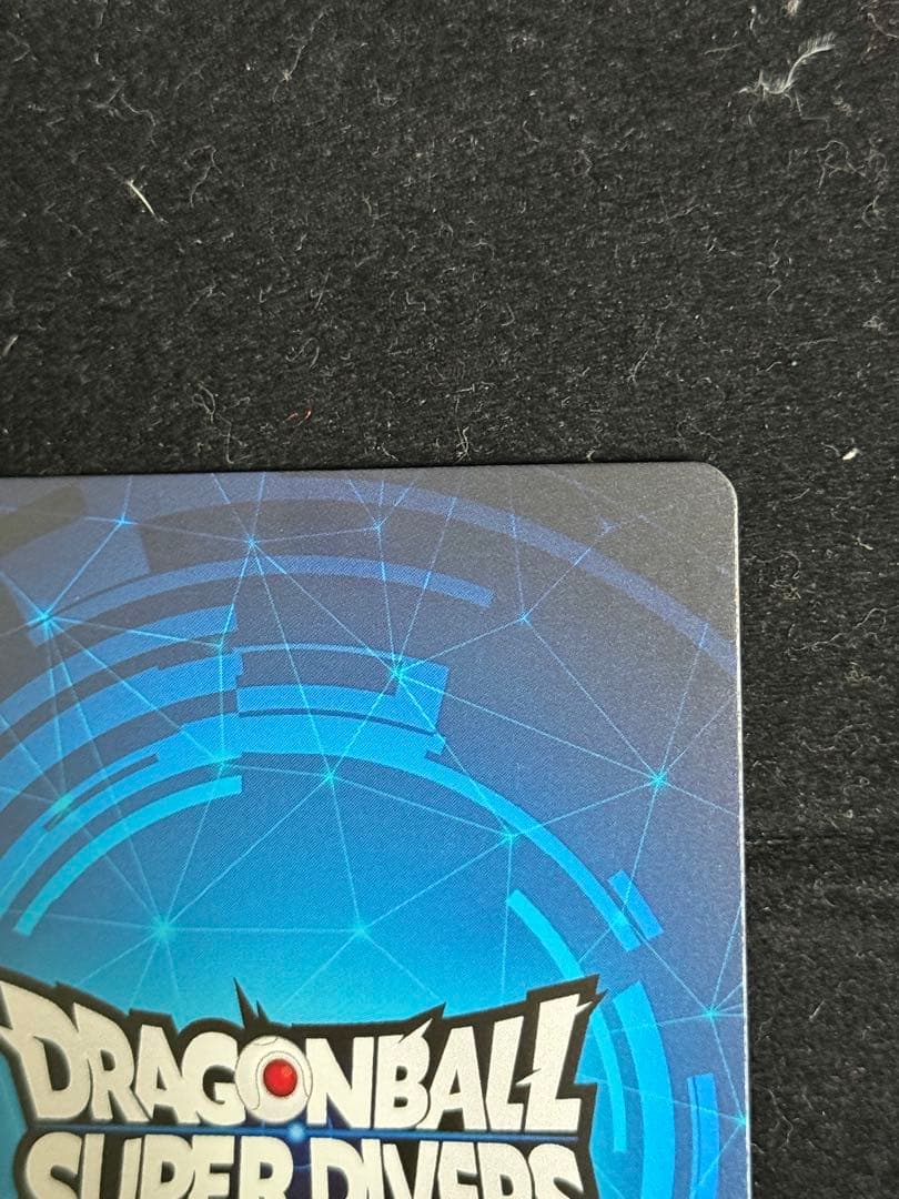 d*9様 ドラゴンボールスーパーダイバーズ スーパーダイバーズバトル カード風賞