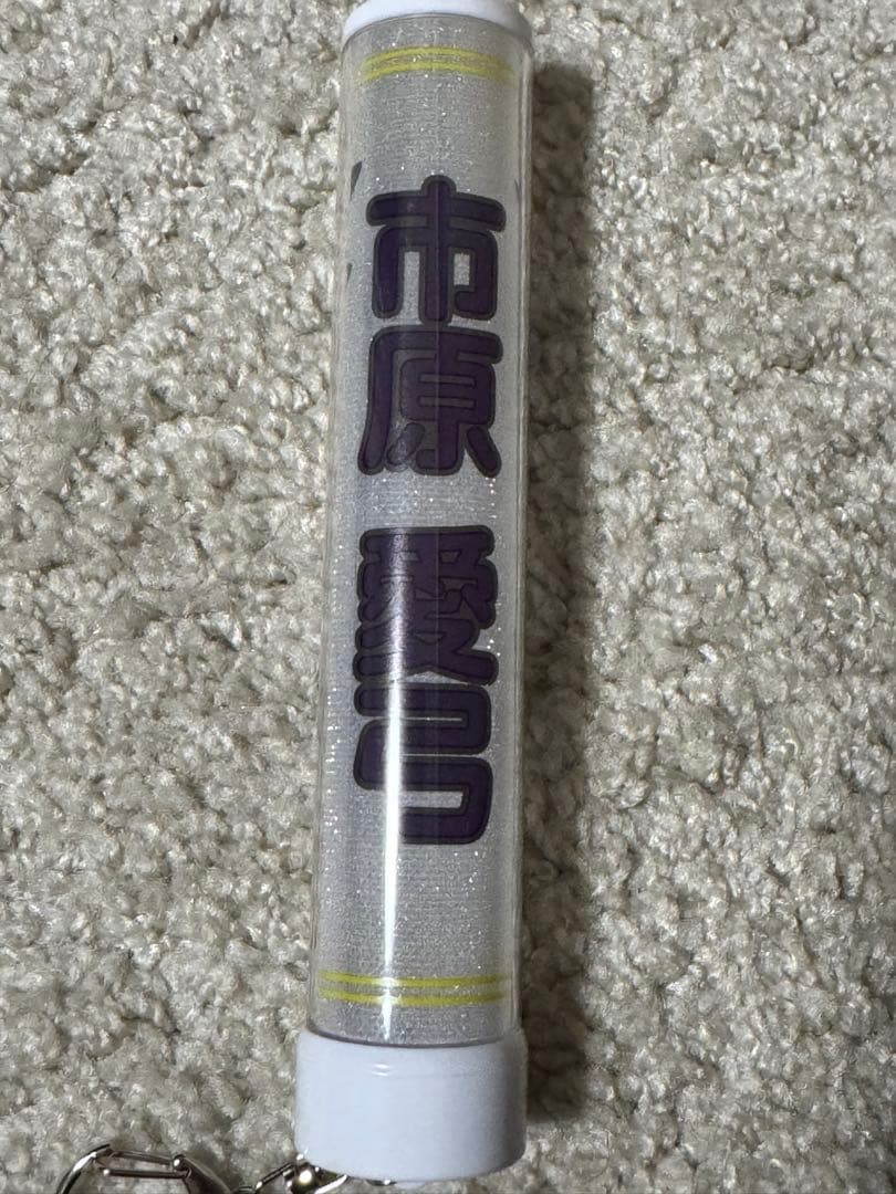 ≒JOY ニアジョイ　 市原愛弓 ペンライトフィルム 最安値