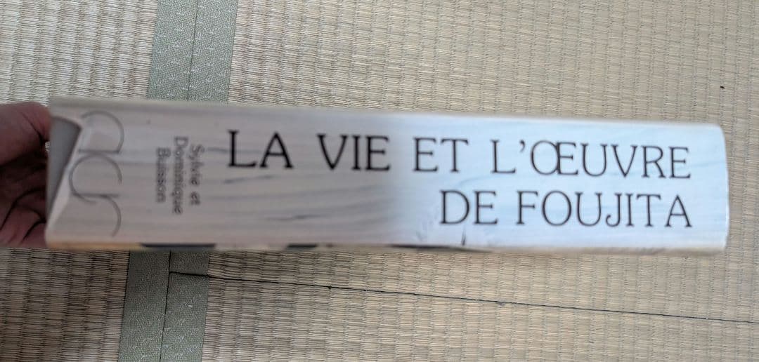 LÉONARD TSUGUHARU FOUJITA アートブック