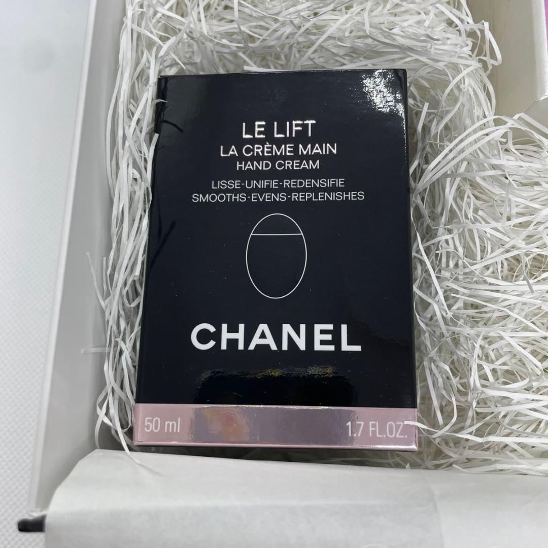CHANEL CHANCE & LE LIFT セット　プレゼントに