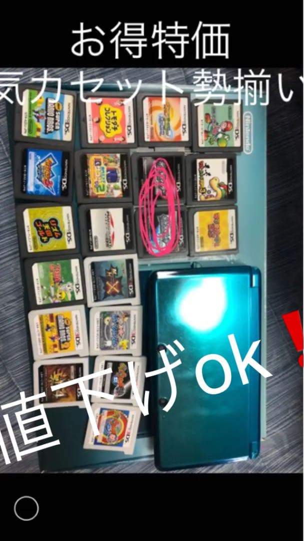 名作揃い❗️お得❗️ 早い者勝ち　箱付き　3DS 本体　＋　カセット