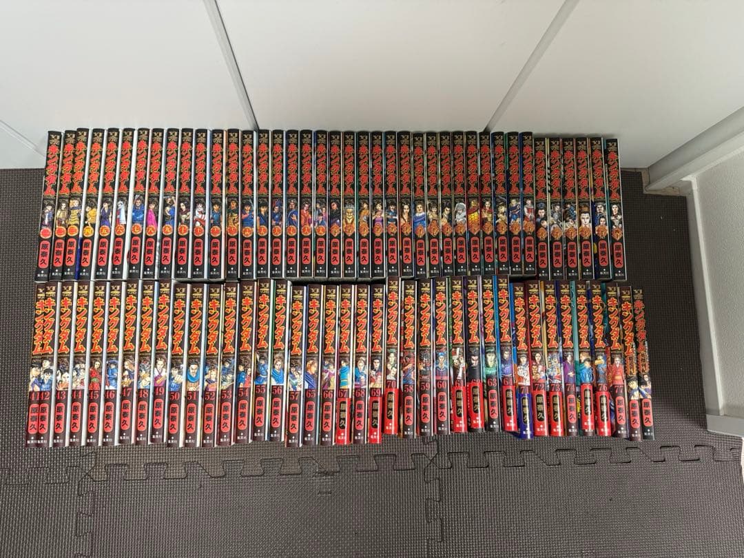 キングダム 1〜77巻 全巻セット 関連本2冊付き