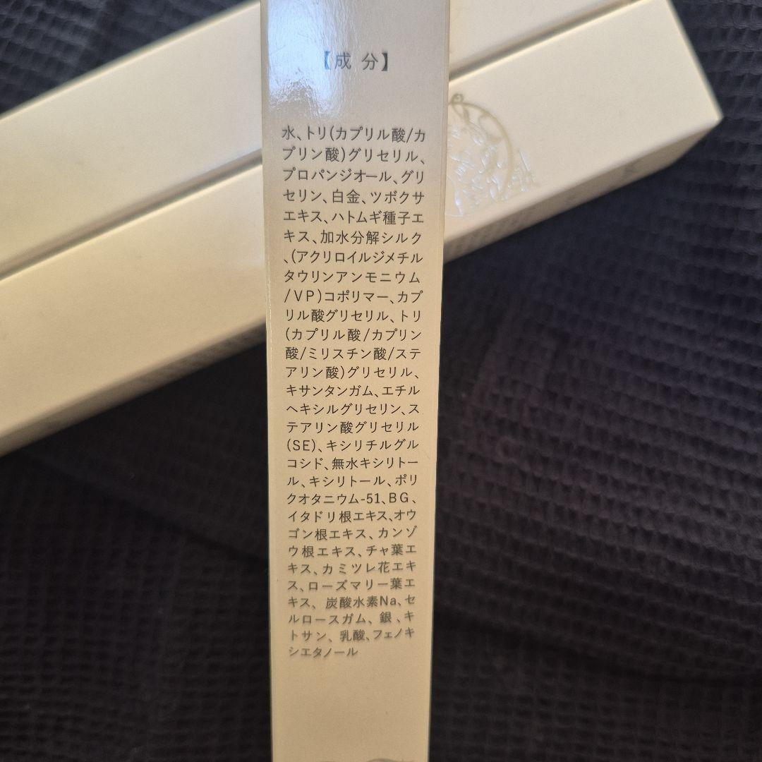 ショウセキンクリーム 30ｇ3本セット