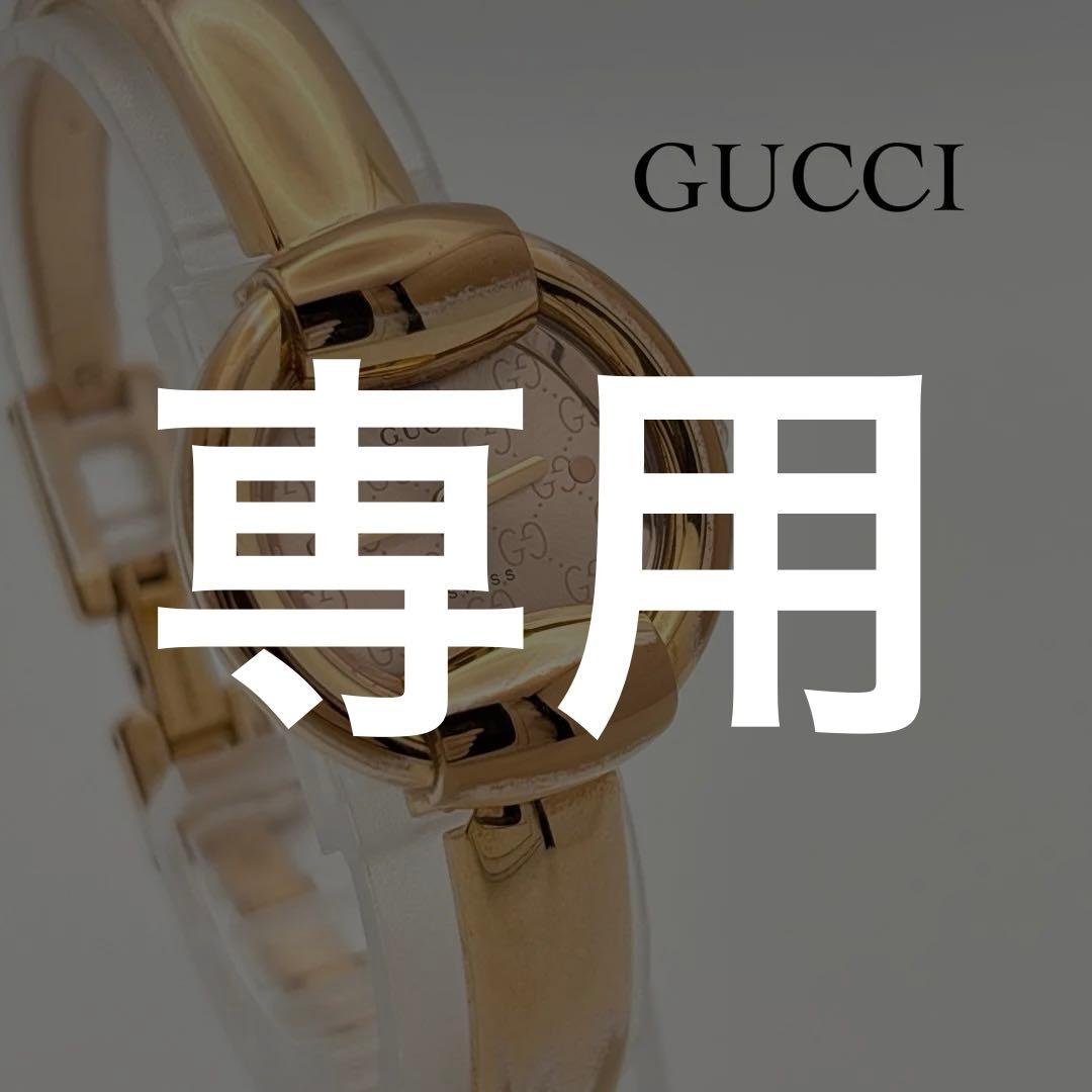 【希少・電池新品・完備】GUCCI 1400L ゴールド GG柄 ラウンド