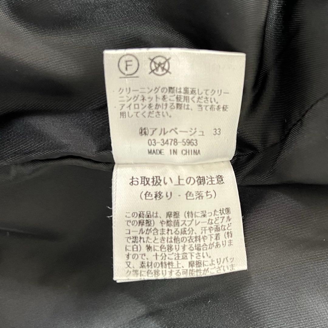 美品✨CADUNE ピーコート Pコート金ボタン オーバーシルエット36ネイビー