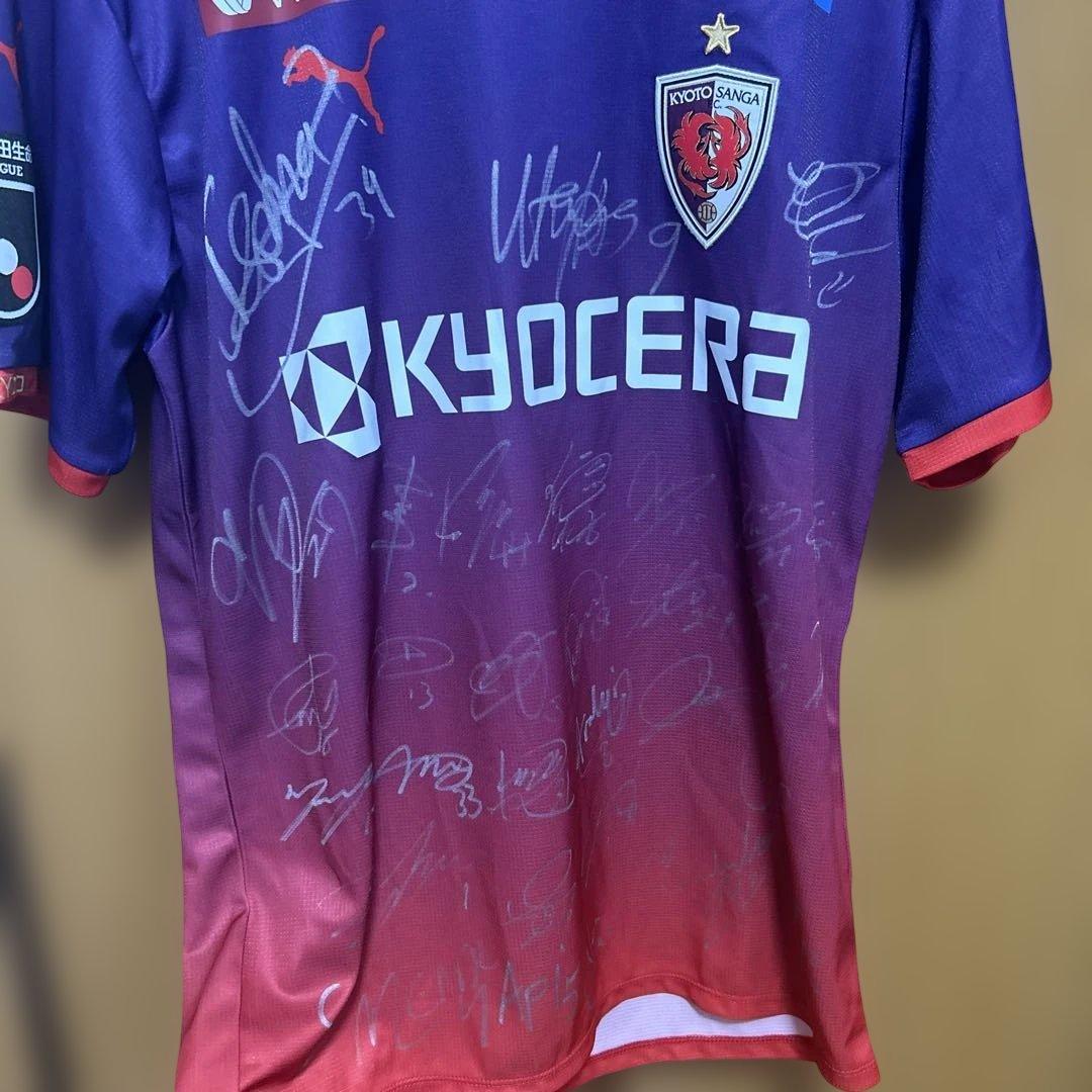 京都サンガ サイン入りユニフォーム