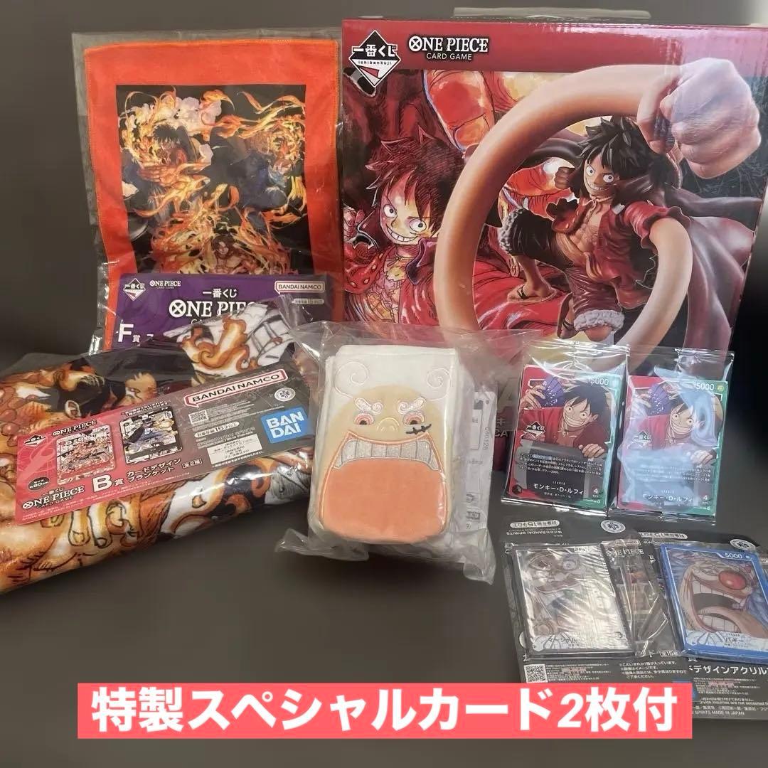 ONE PIECE ワンピース カードゲームセット 一番くじ プロモカード