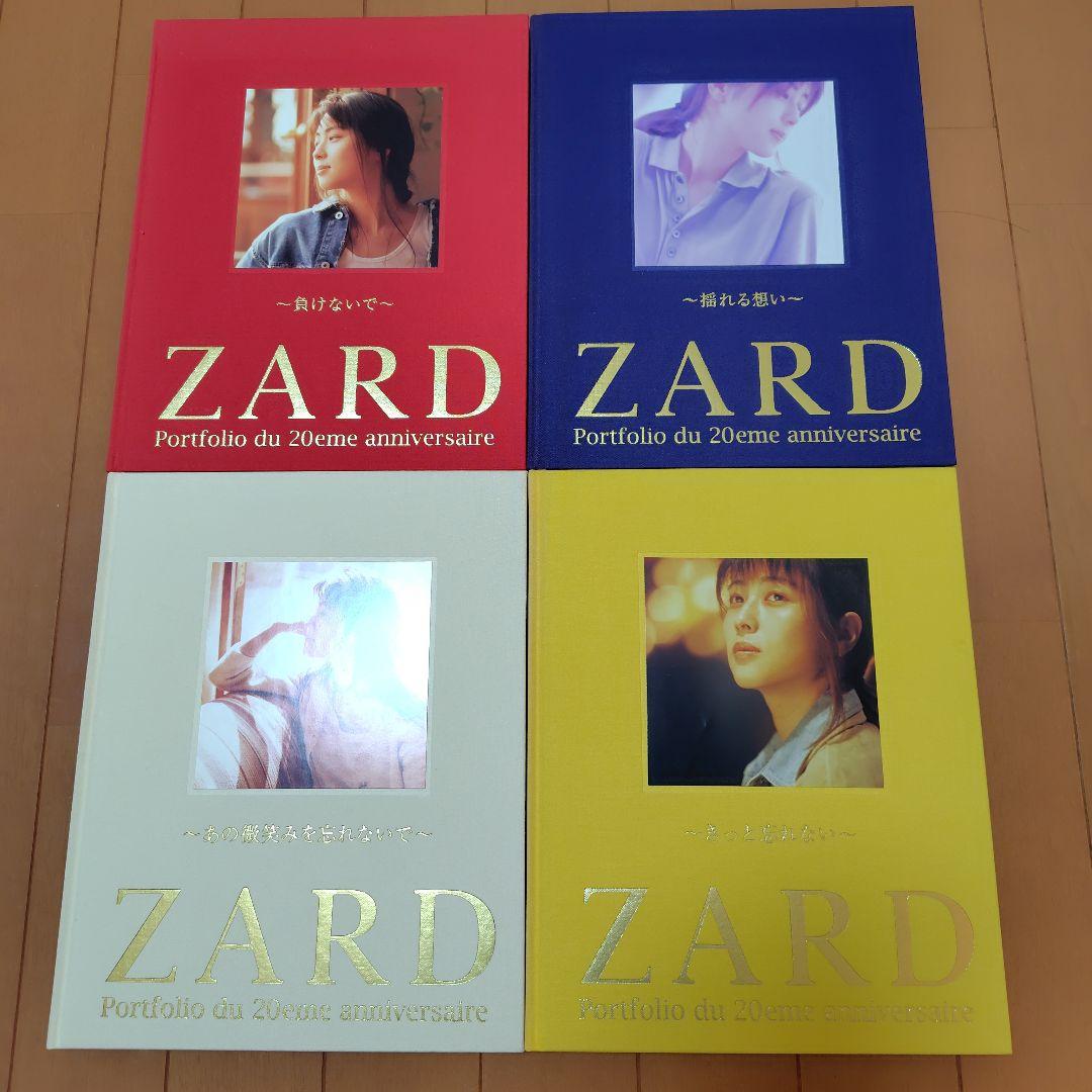 ZARD Portfolio du 20eme anniversaire 4冊