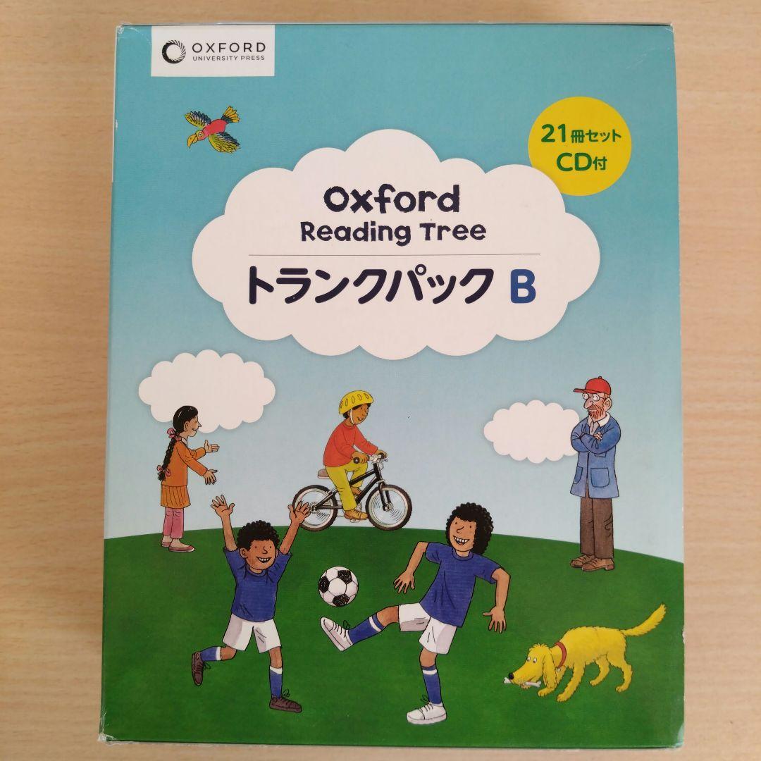 Oxford reading tree Stage6〜9の21 冊　CD付