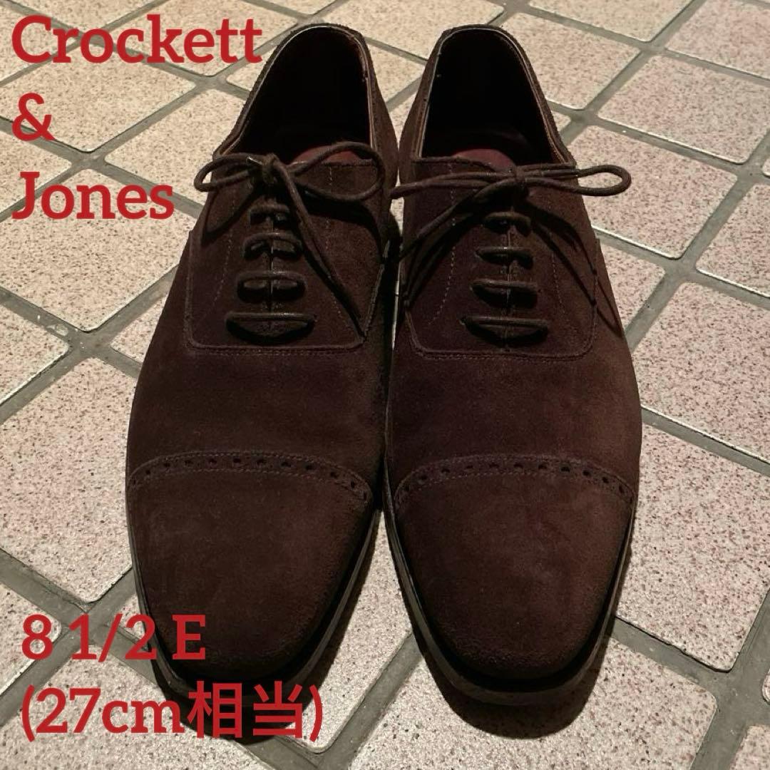 【Crockett&Jones】パンチキャップスウェードシューズ