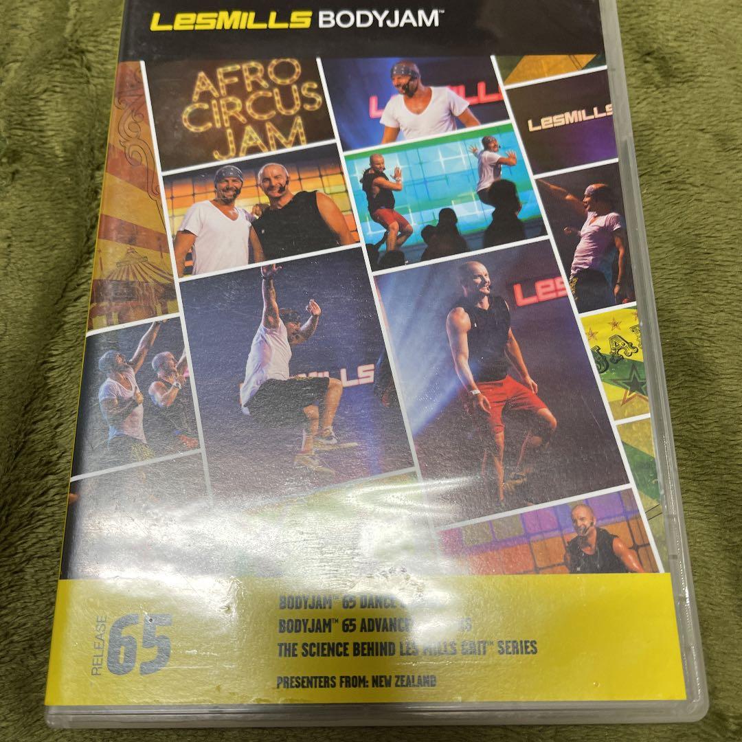 レズミルズ【BODYJAM65】CD DVD コリオ