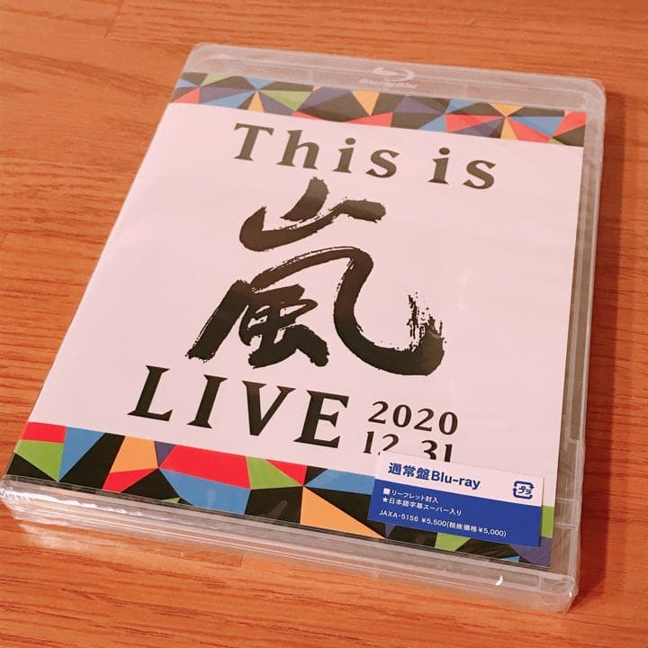 Blu-ray 通常盤 ✴︎ This is 嵐 LIVE 2020.12.31