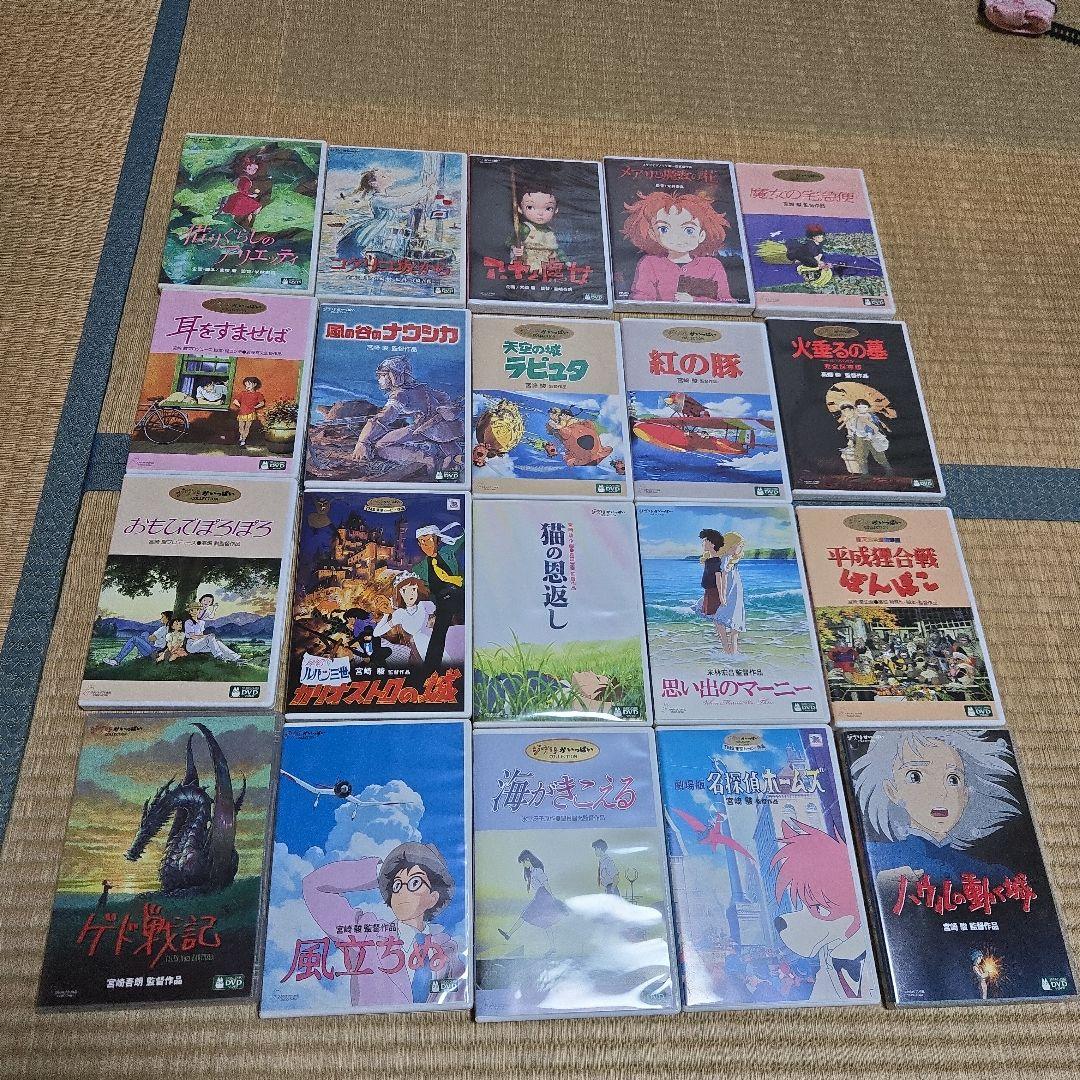 ジブリDVD セット ２０作品　全て1枚組