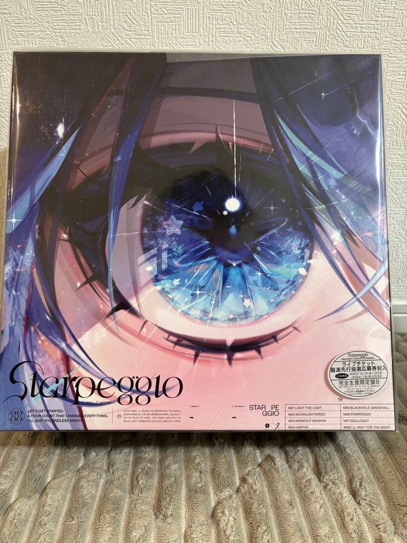 【星街すいせい】ミドグラ starpeggio 完全生産限定盤A・Bセット