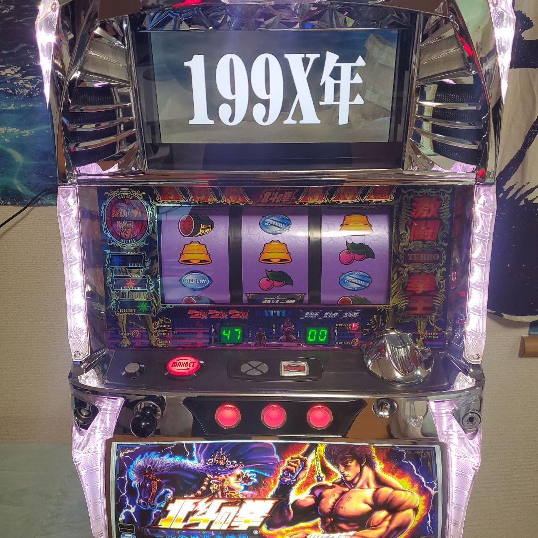 ５号機　北斗の拳、世紀末救世主伝説