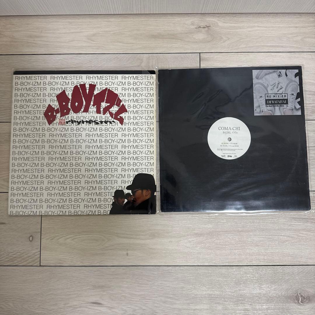 B-BOYイズム　B-GIRLイズム　つつみ込むようにRHYMESTER