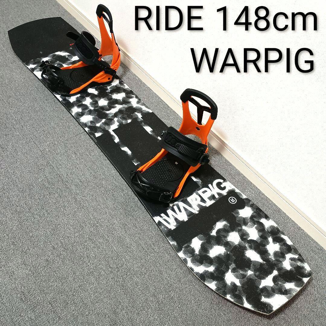 スノーボードセット RIDE WARPIG S 148cm ワーピグ UNION
