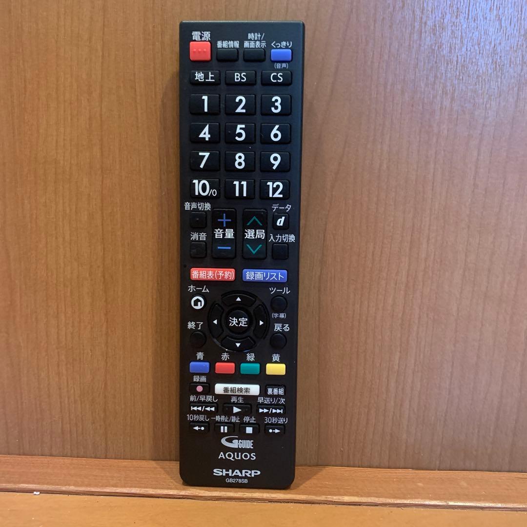 SHARP AQUOS 32インチ液晶テレビ　2T-C32AE1 2020年製