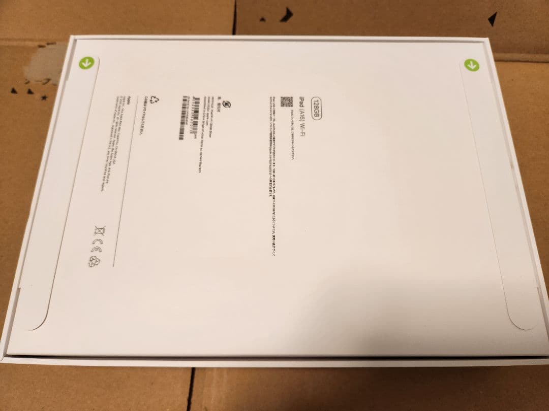 iPad(A16) 128GB ホワイト 新品未開封