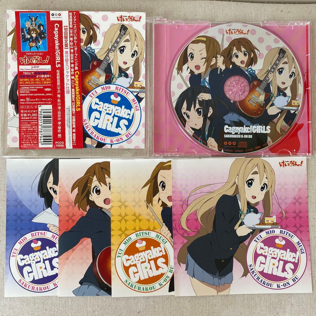 【特典付き】けいおん!／CD11枚まとめ売り
