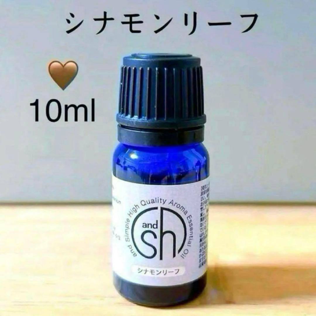 (専用ページ) 精油　アロマオイル　セット