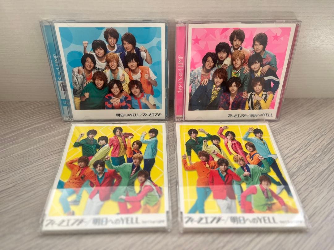 よ Hey! Say! JUMP CDまとめ商品