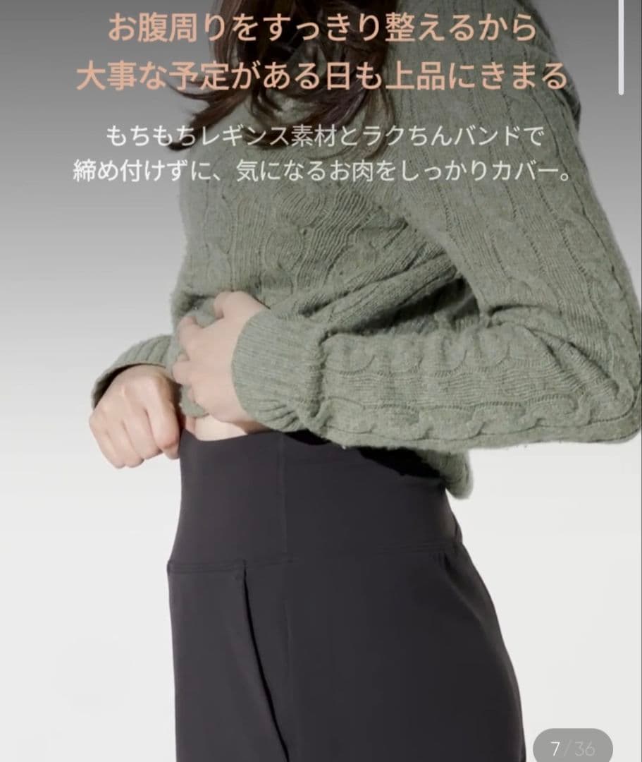 nicoha おまとめ割引