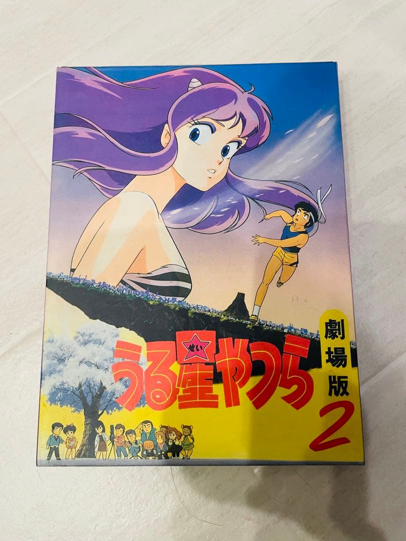 週末値下げ⭐️超レア⭐️うる星やつら　劇場版2 DVD BOX