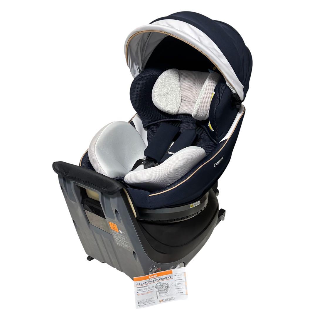 ⭐️美品⭐️コンビ　クルムーヴ スマート ISOFIX エッグショック　JL-590