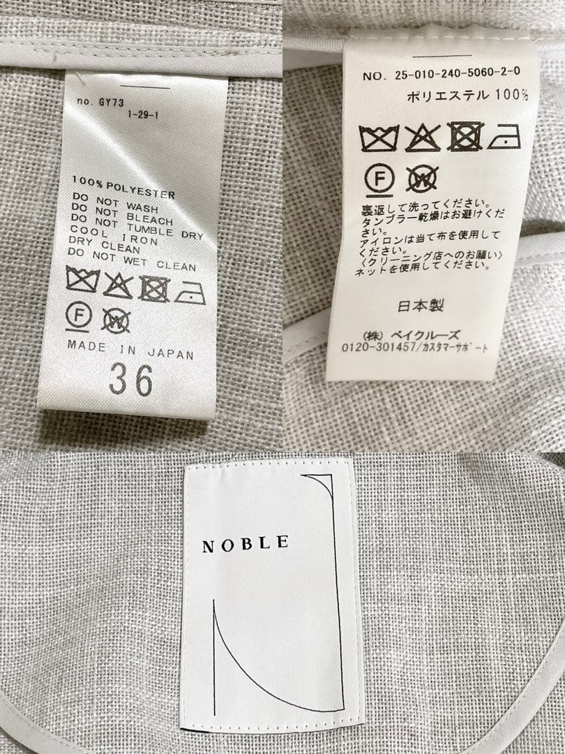 ジャケット・アウター GEM