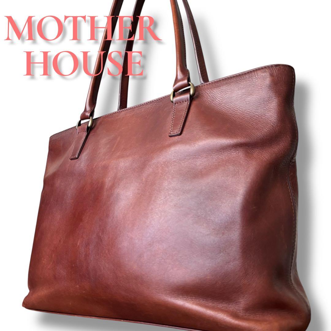 【美品】 マザーハウス トートバッグ レザー 肩掛け A4 キャメル ビジネス