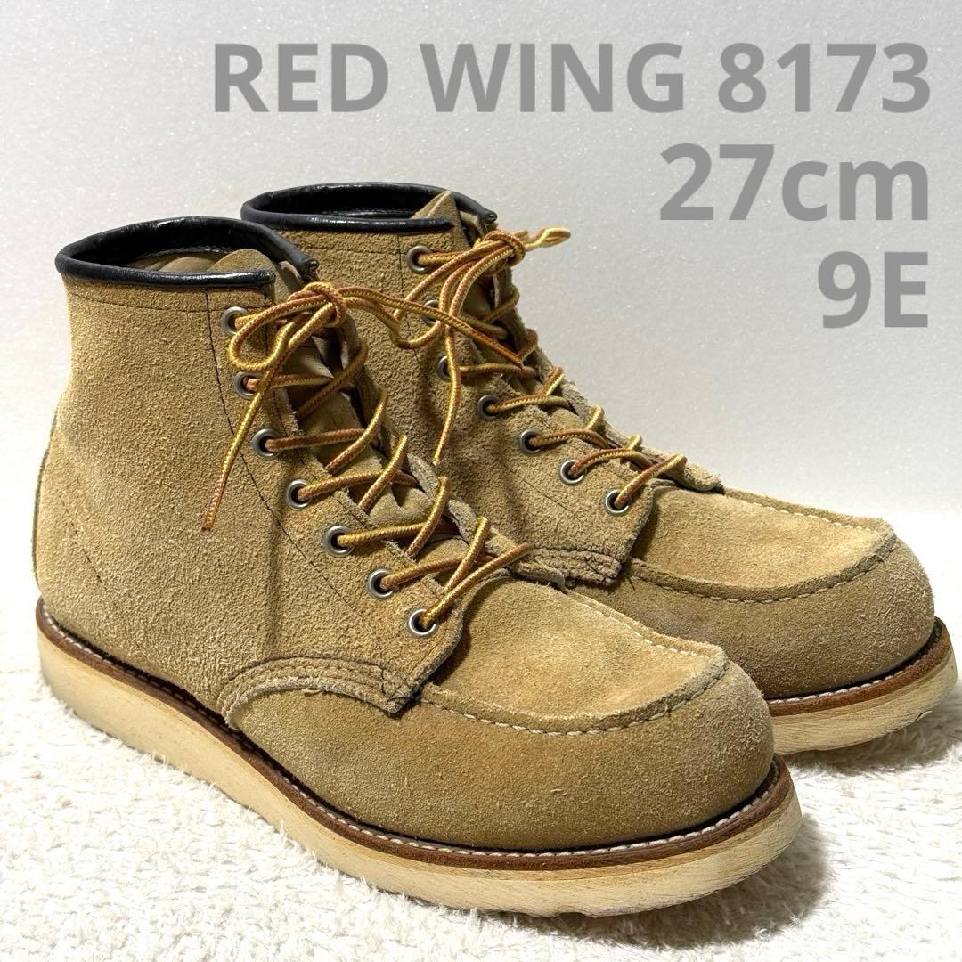 RED WING 8173 スエードモックトゥ 刺繍タグ 9E 27cm 90s