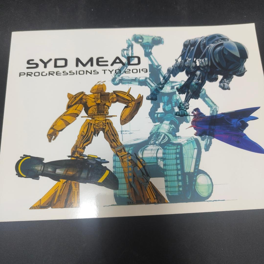 シド ミード展図録