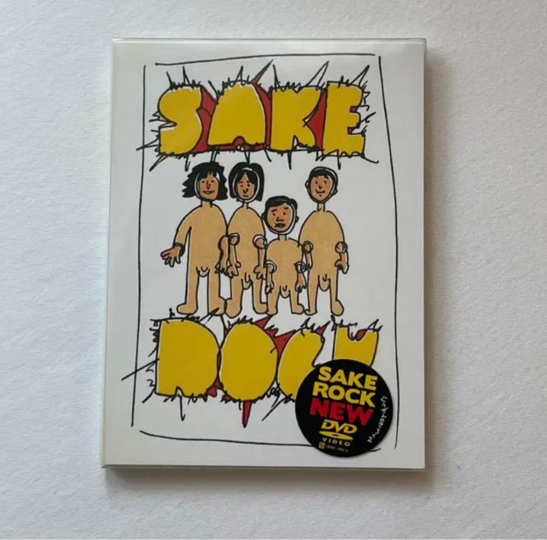 SAKEROCK/ぐうぜんのきろく 2 〈2枚組〉