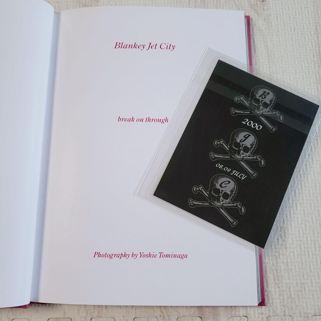 ★限定写真集★ブランキージェットシティ break on through 初版