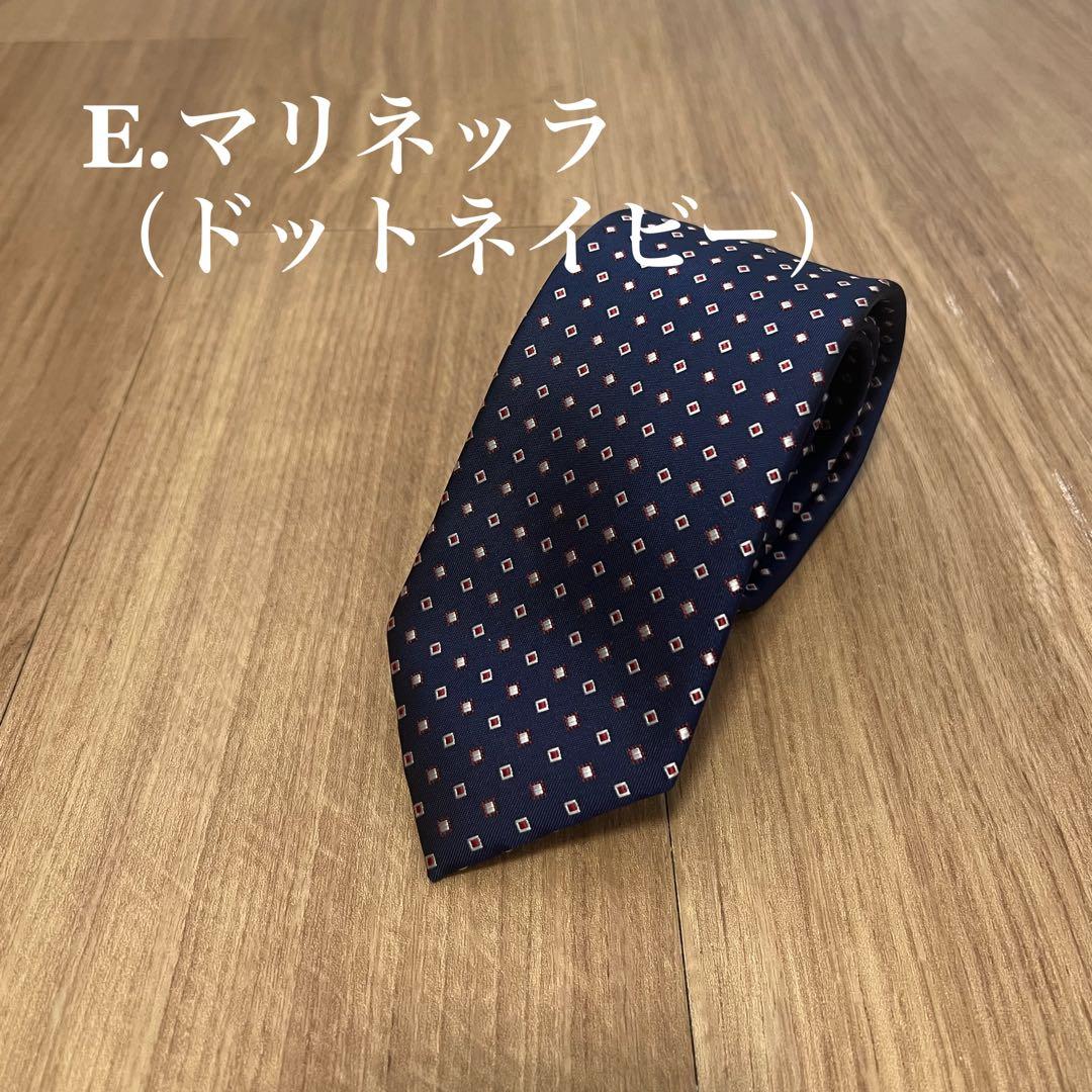 イーマリネッラ（E.Marinella）