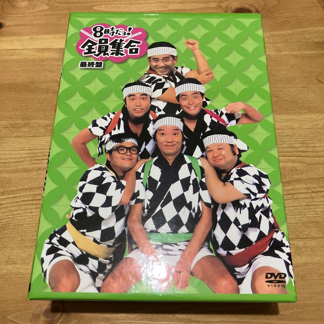 8時だョ!全員集合 最終盤〈3枚組〉