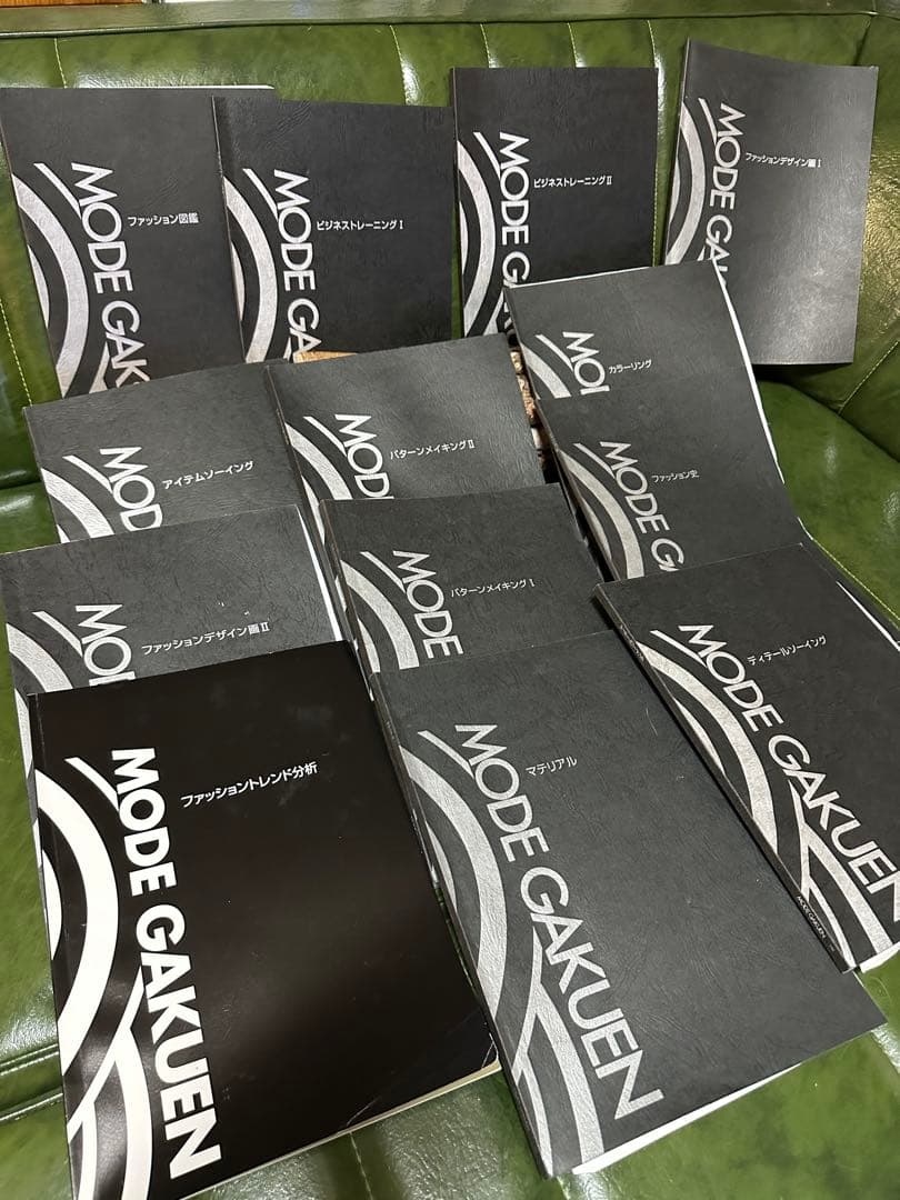 モード学園 教科書 ファッションデザイン　セット　1-4年教科書