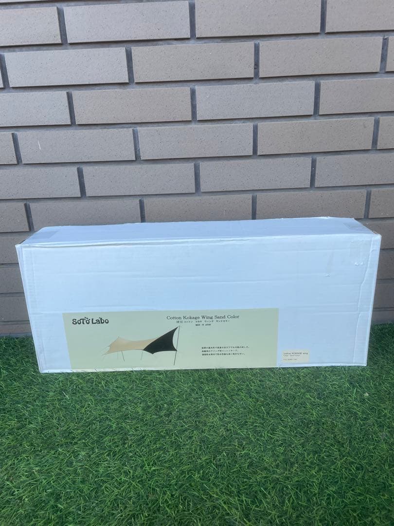 SoToLabo ソトラボcotton コカゲウィング サンドカラー