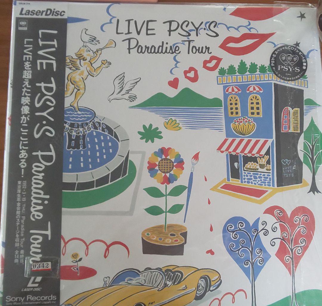 ミュージック live psys paradise tour