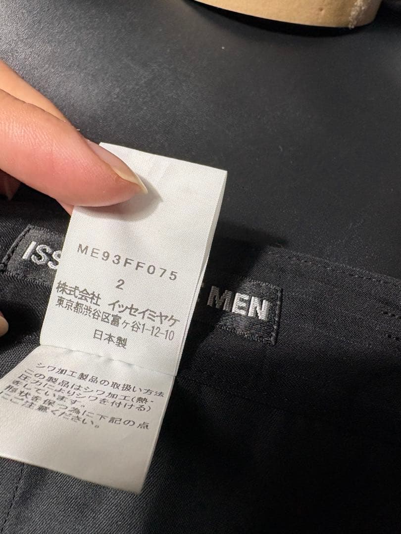 19AW ISSEYMIYAKE MEN デザインセットアップ