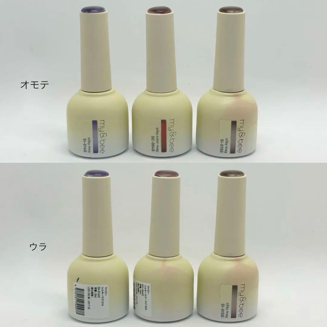 【バイロンさん専用ページ】