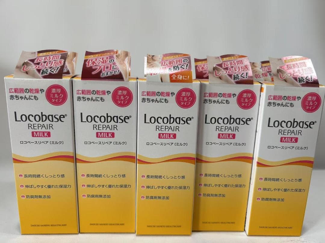 第一三共ヘルスケア　ロコベース　リペア　ハンドクリーム 48g ×10個