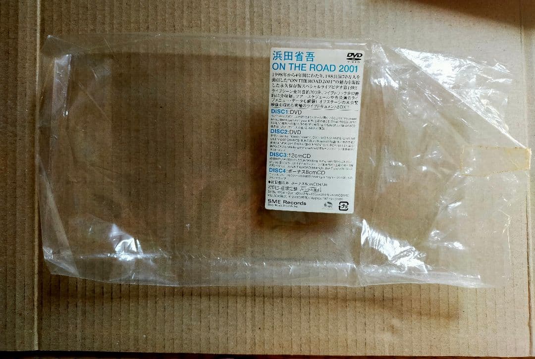 浜田省吾/ON THE ROAD 2001〈初回限定生産・DVD2枚+CD2枚…