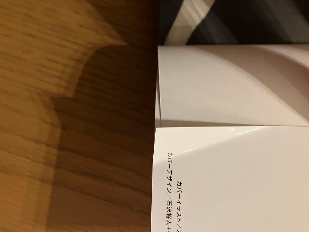 古見さんは、コミュ症です。10巻から35巻 ※注意34巻が抜けてます