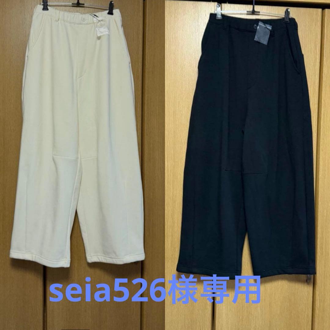 Niko and…［MODE NORM CORE］起毛3Dカーブパン ツ